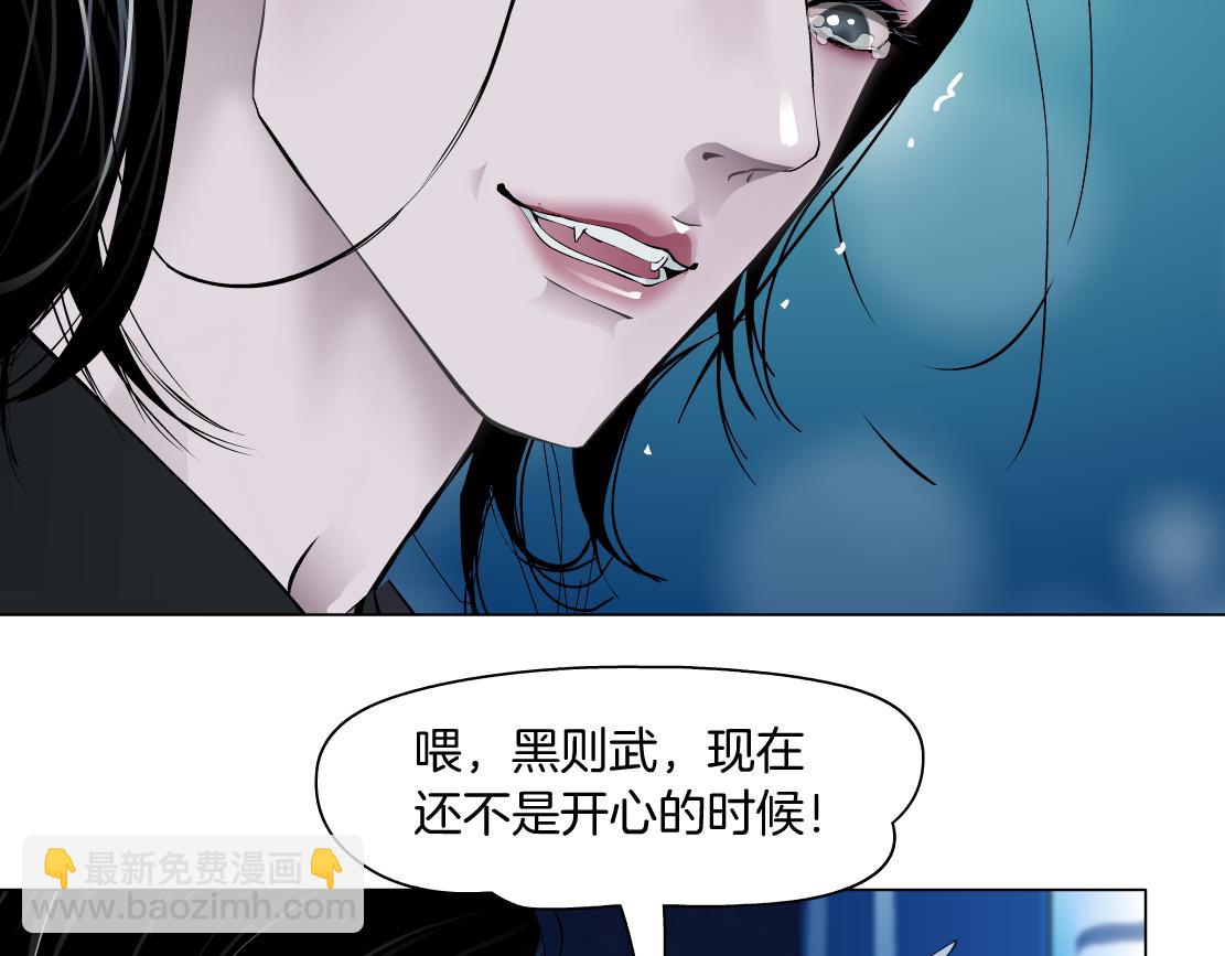 134【决战篇】把小白带走！9
