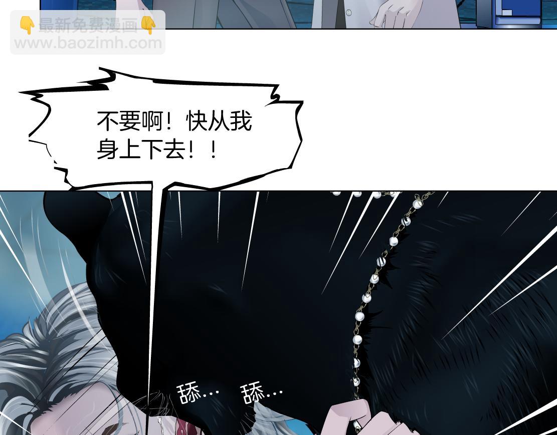 135【决战篇】哎~肉好香11