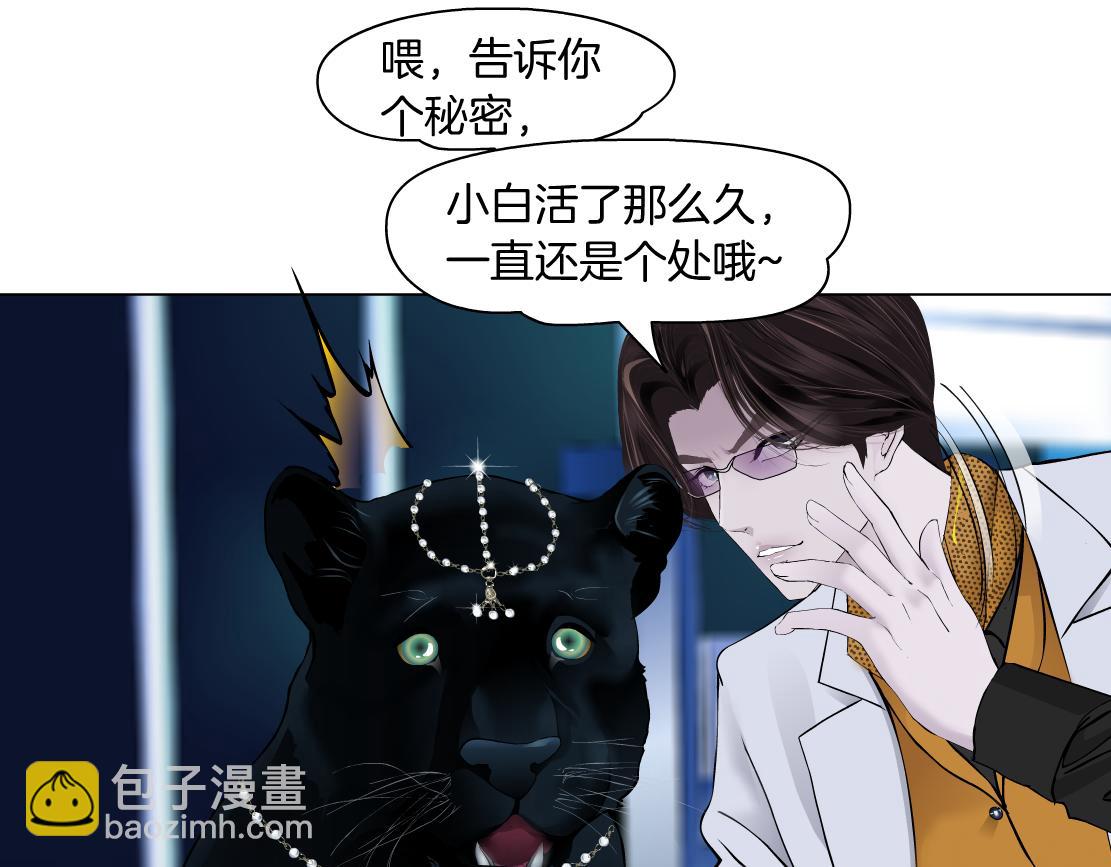 135【决战篇】哎~肉好香23