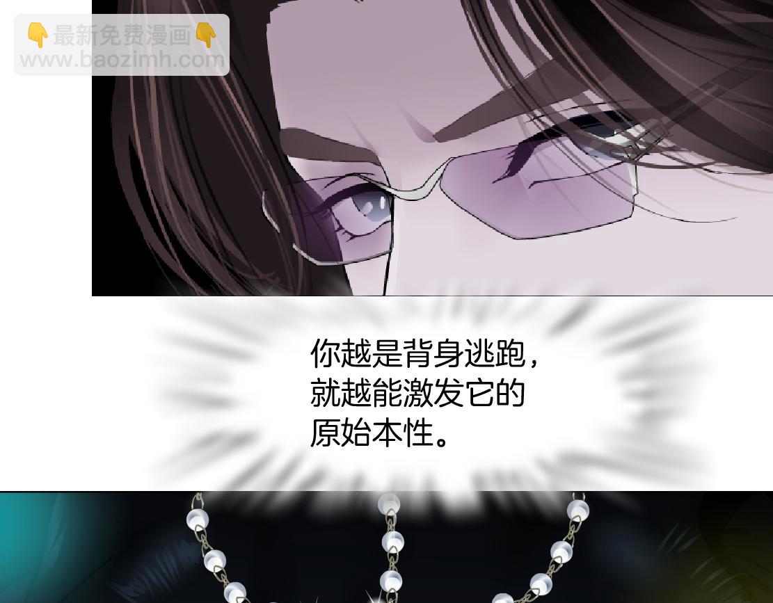 135【决战篇】哎~肉好香26