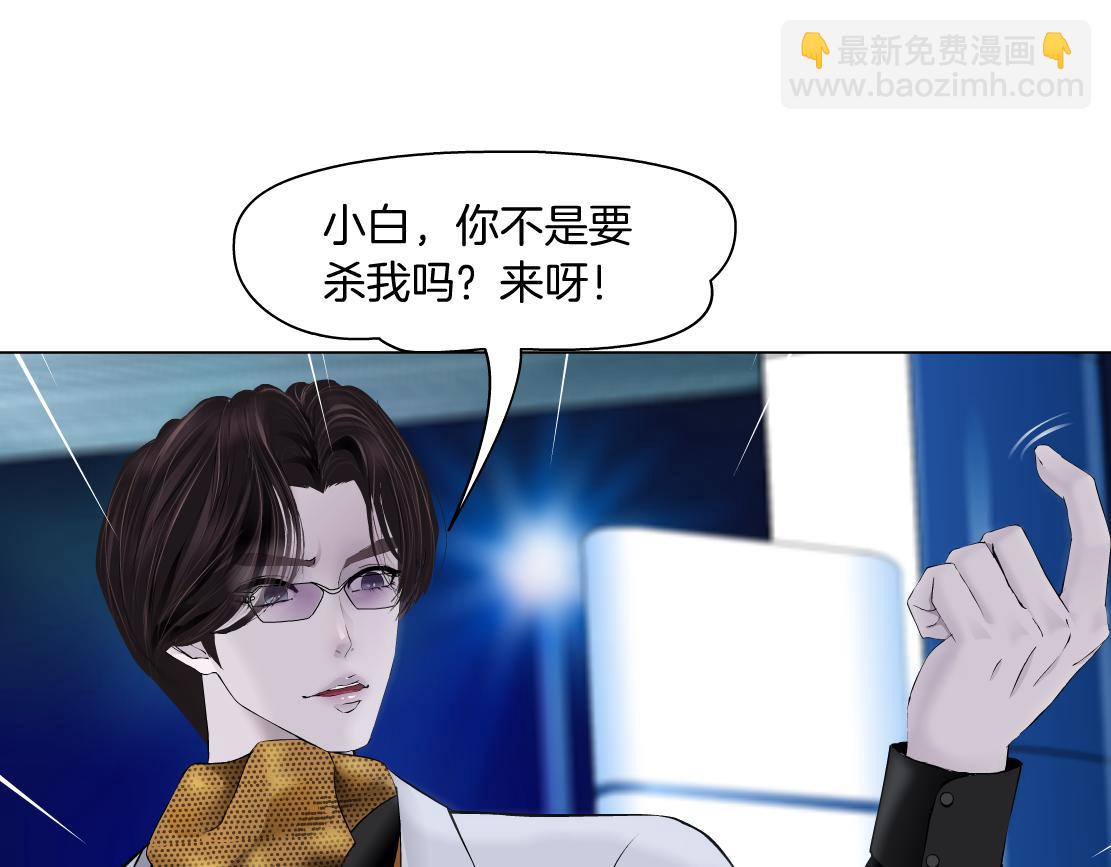 135【决战篇】哎~肉好香33