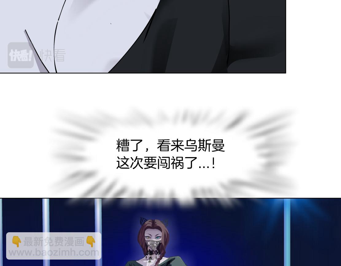 135【决战篇】哎~肉好香40