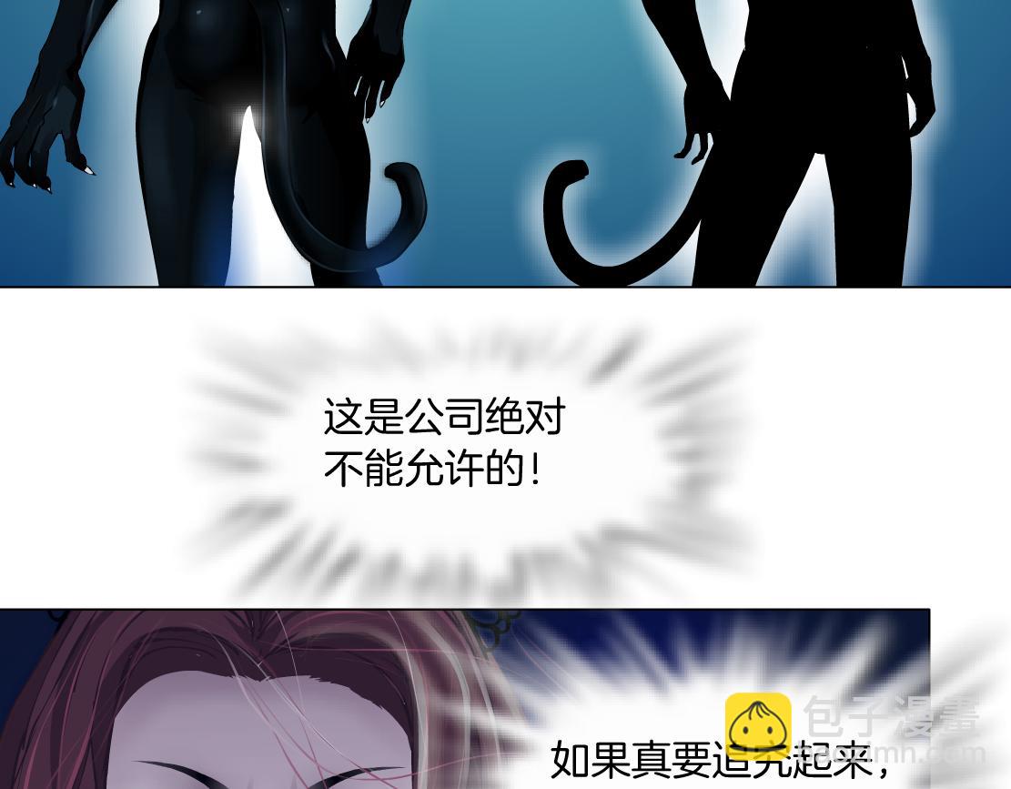 135【决战篇】哎~肉好香43