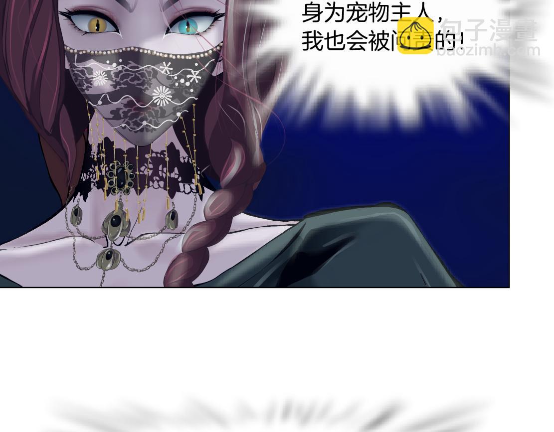135【决战篇】哎~肉好香44