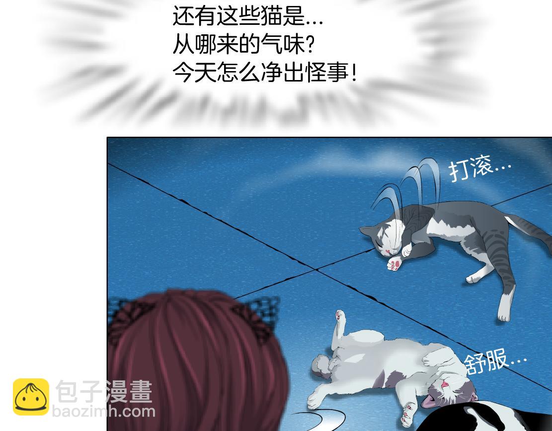135【决战篇】哎~肉好香45