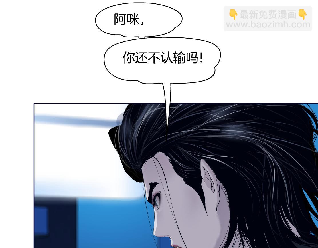 135【决战篇】哎~肉好香47