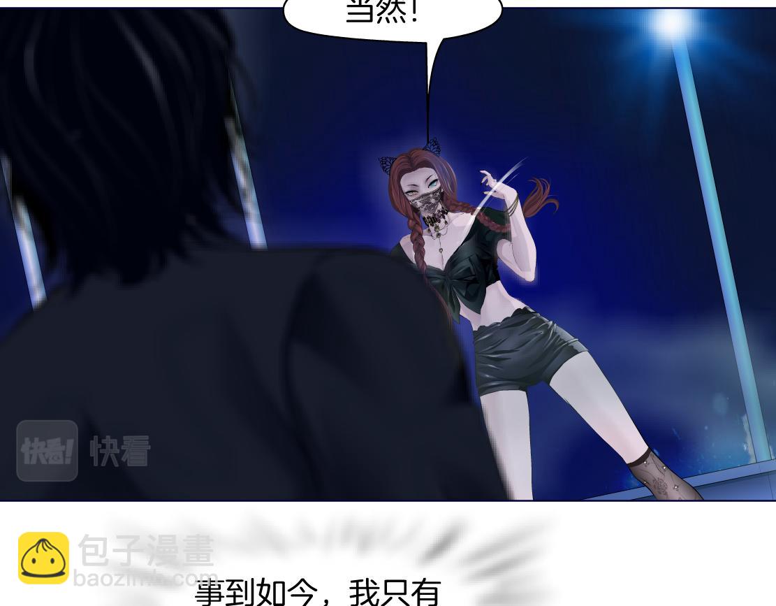 135【决战篇】哎~肉好香49
