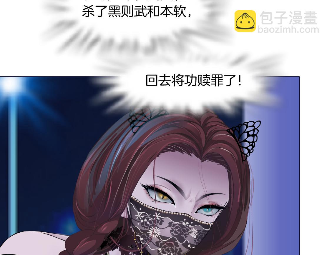 135【决战篇】哎~肉好香54