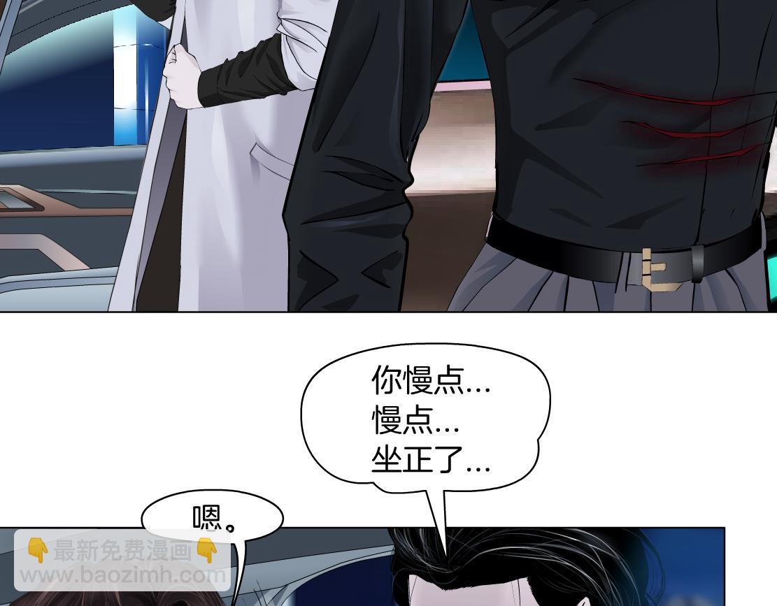 135【决战篇】哎~肉好香57