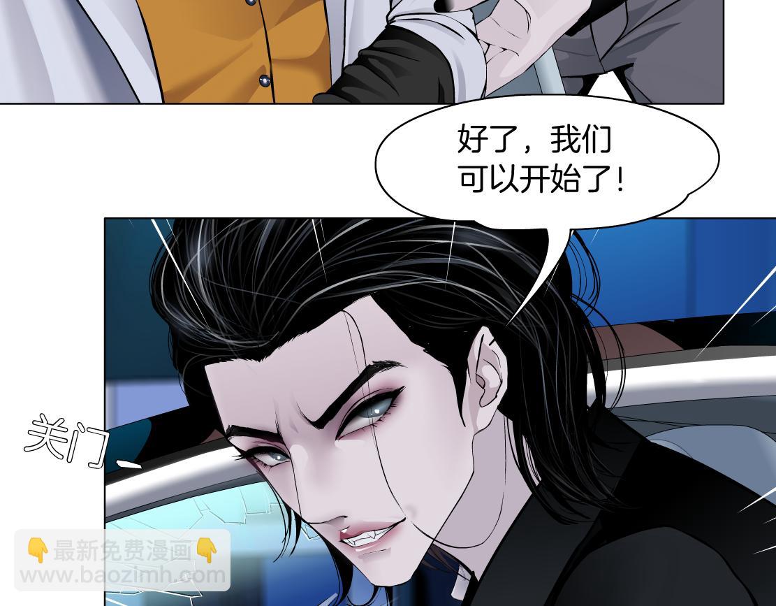 135【决战篇】哎~肉好香59