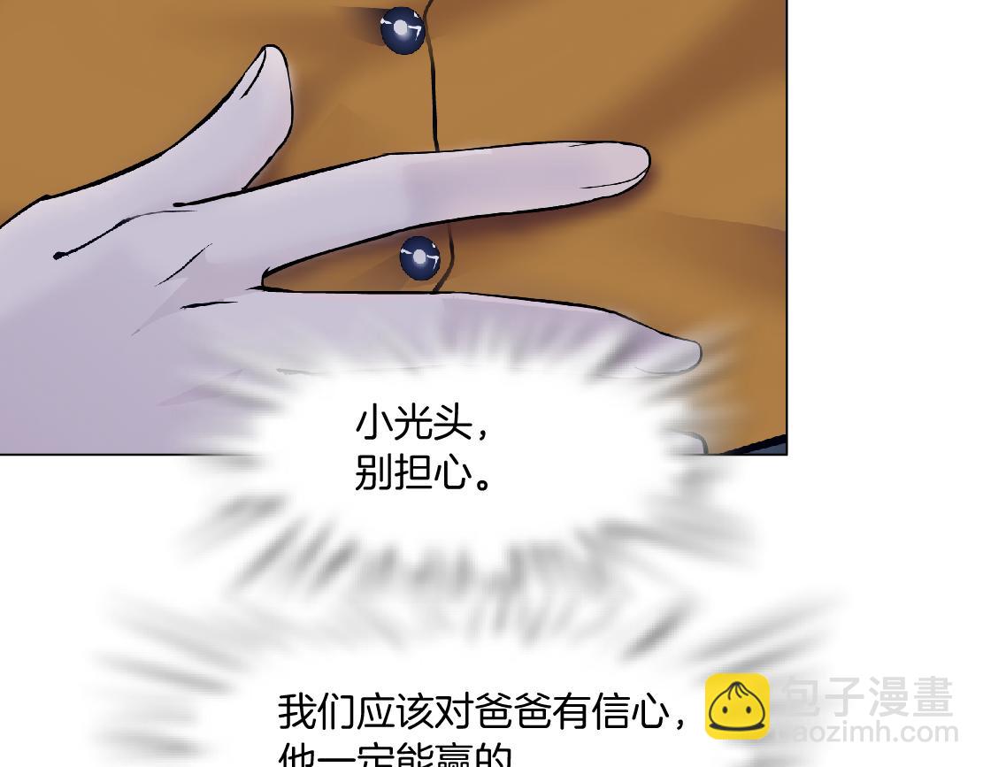 135【决战篇】哎~肉好香63