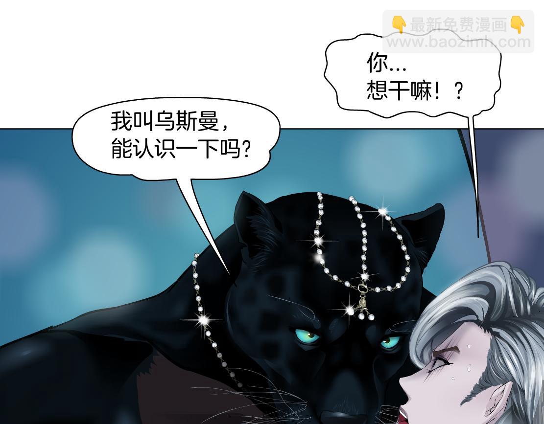 135【决战篇】哎~肉好香71