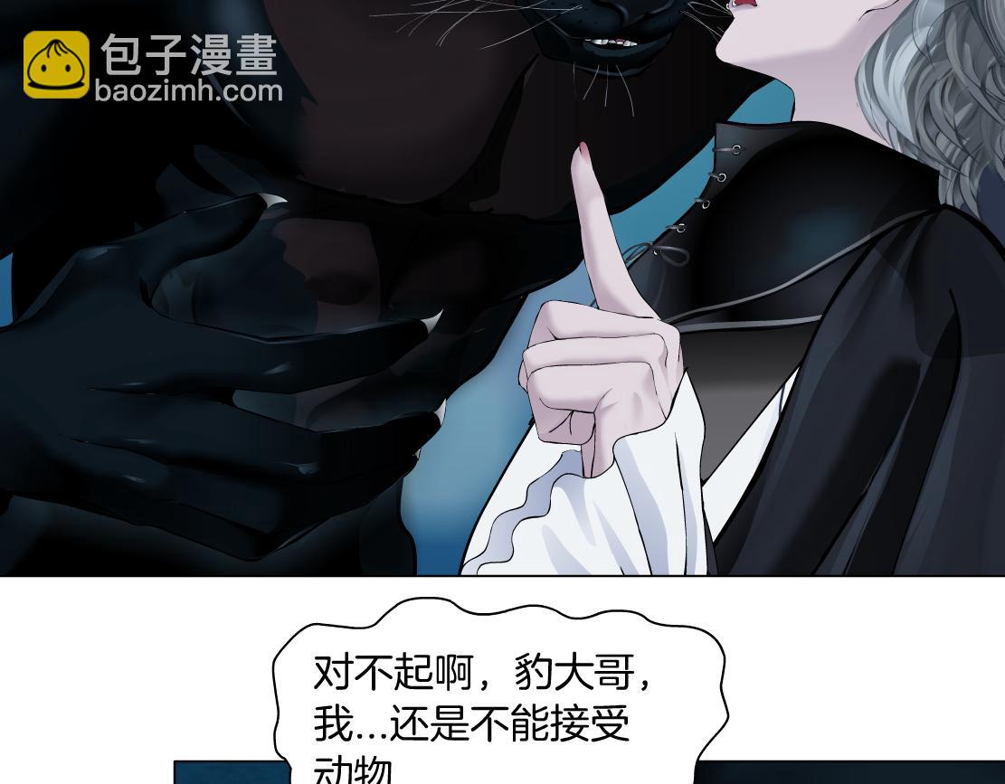 135【决战篇】哎~肉好香72