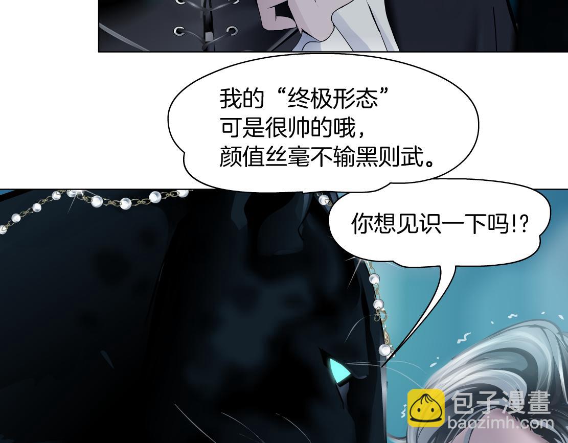 135【决战篇】哎~肉好香74