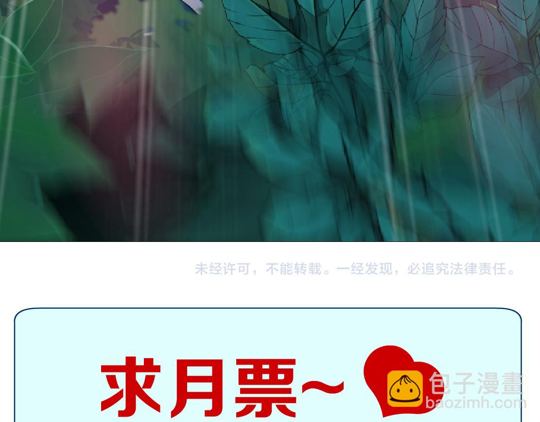 135【决战篇】哎~肉好香78