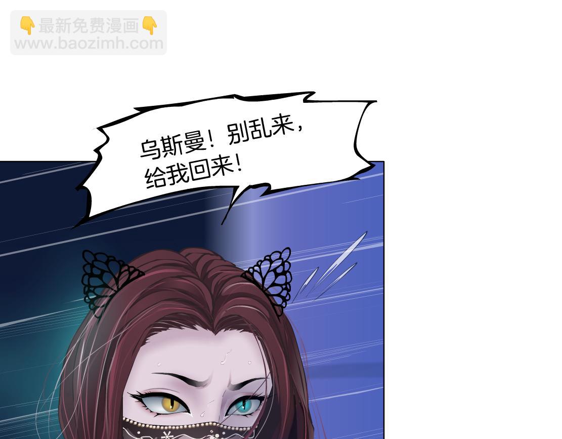 135【决战篇】哎~肉好香8