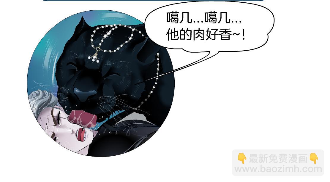 135【决战篇】哎~肉好香80