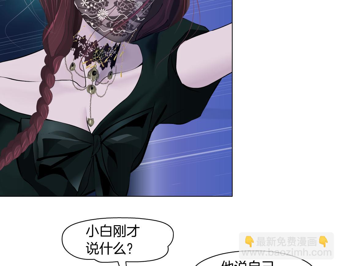 135【决战篇】哎~肉好香9