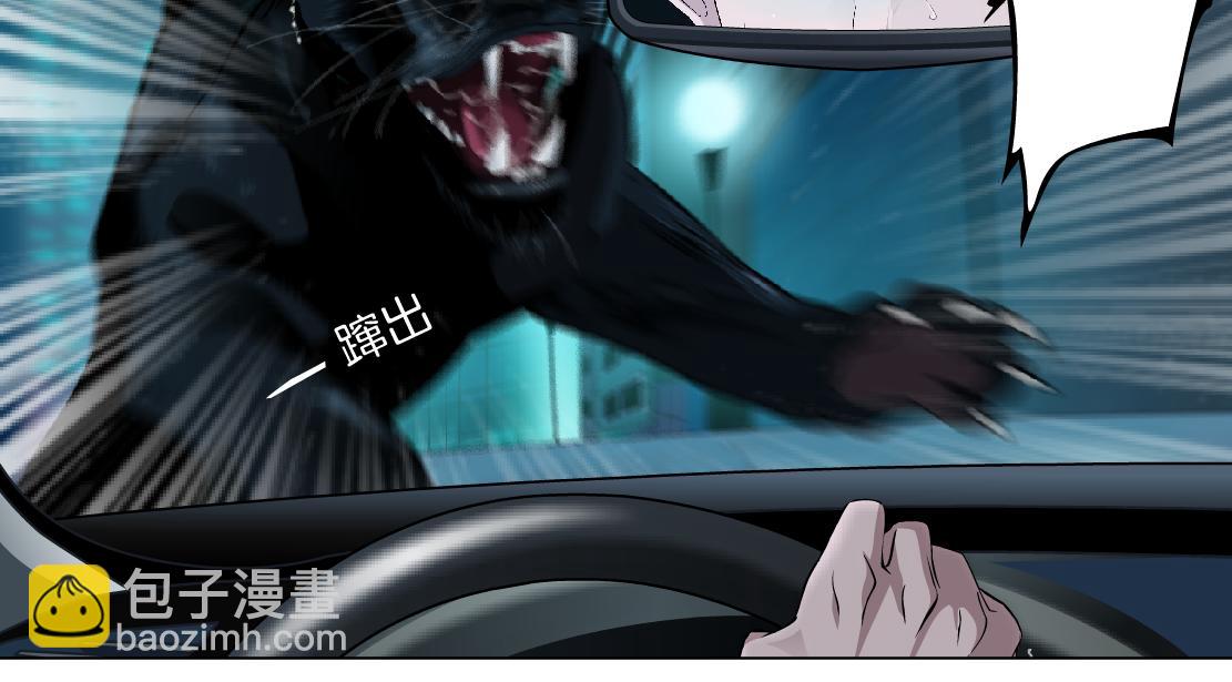 136【决战篇】臭豹子！24