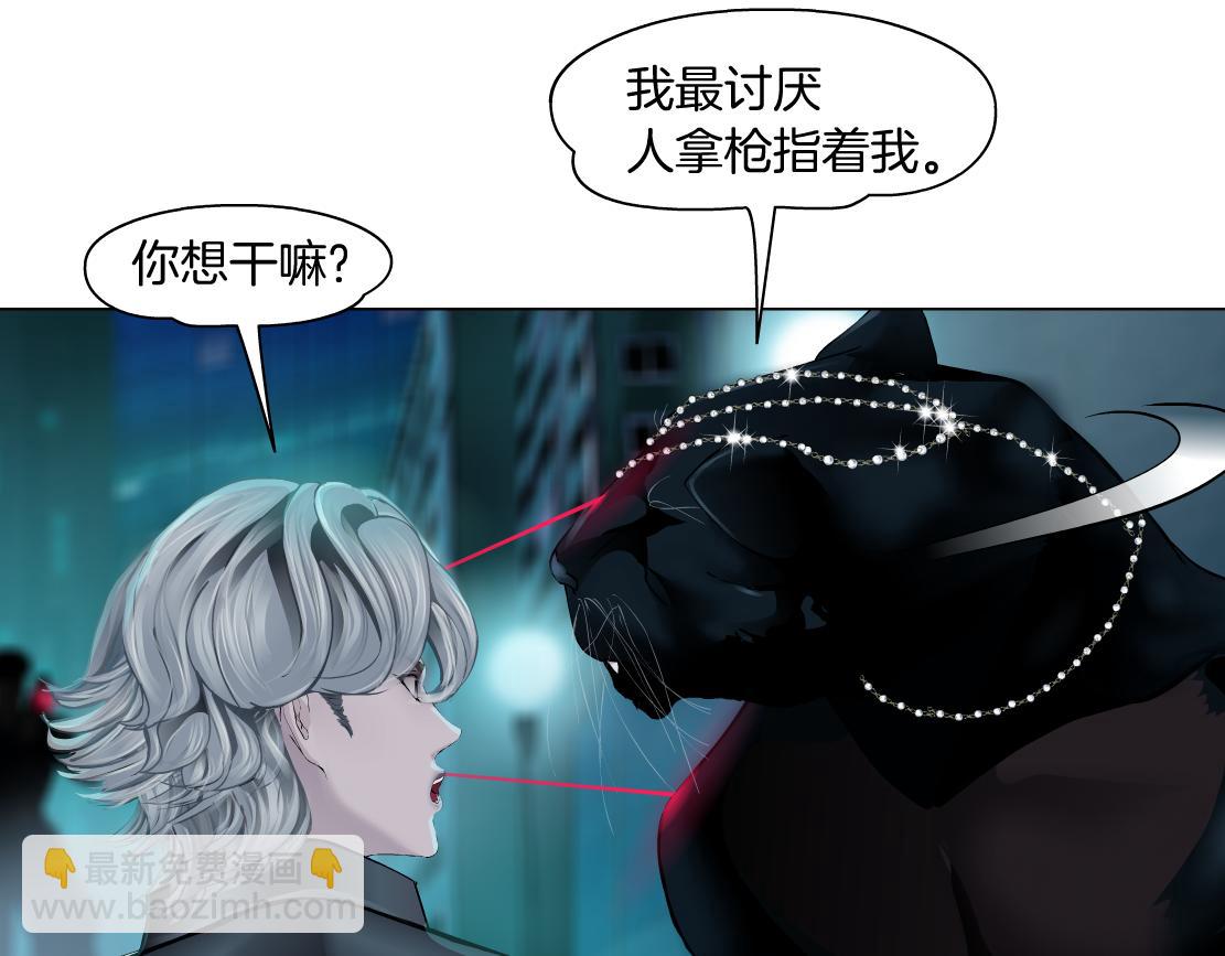 136【决战篇】臭豹子！35