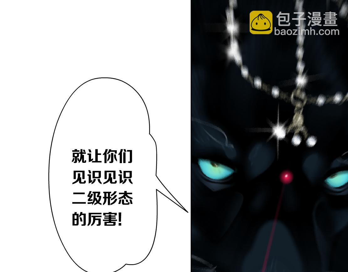 136【决战篇】臭豹子！38
