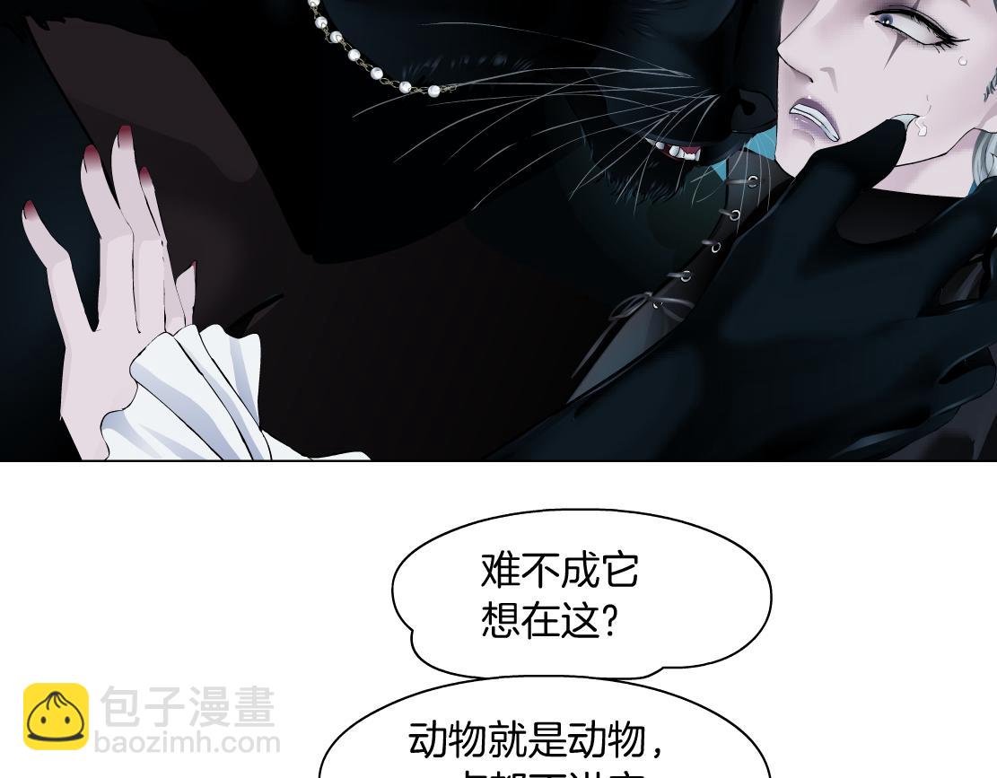 136【决战篇】臭豹子！4