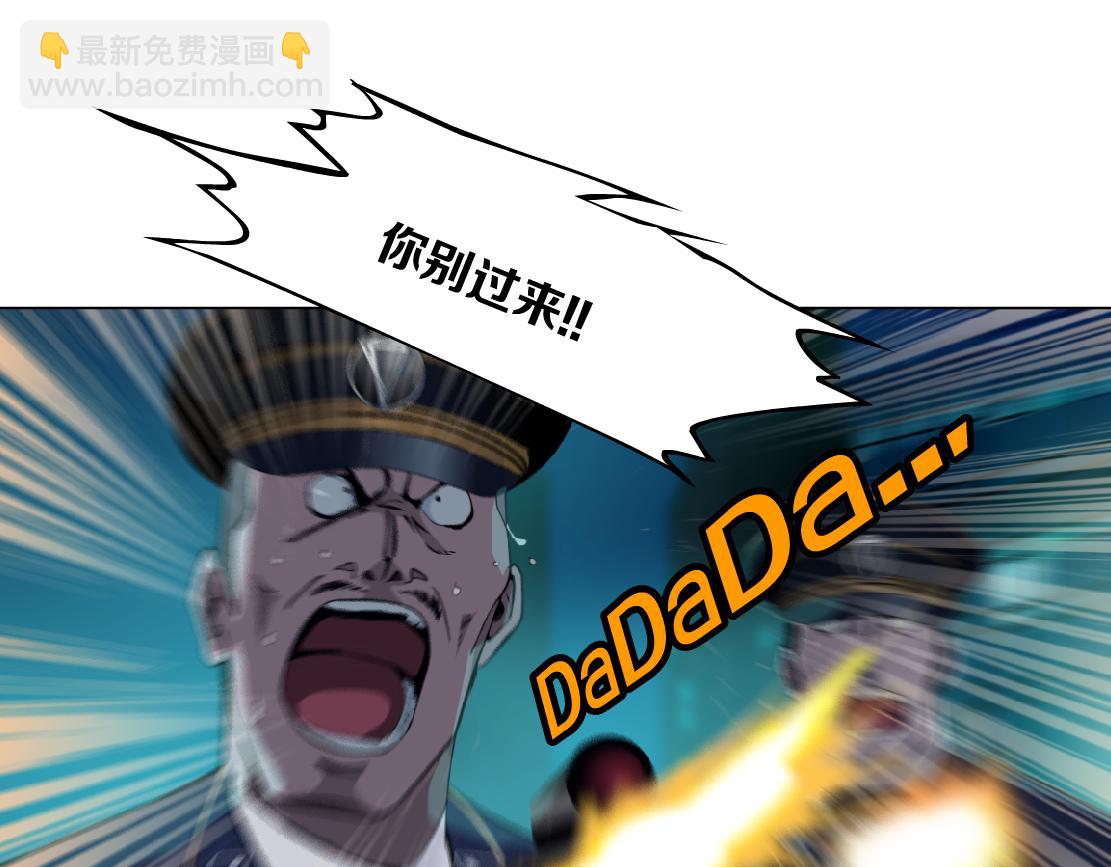 136【决战篇】臭豹子！40