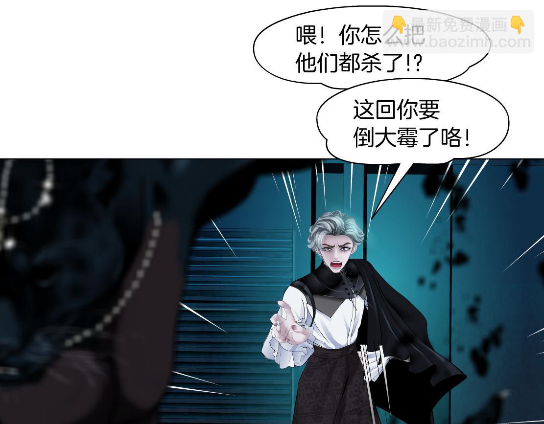 136【决战篇】臭豹子！45