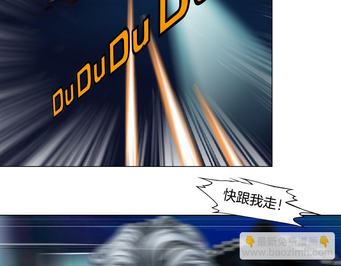 136【决战篇】臭豹子！55