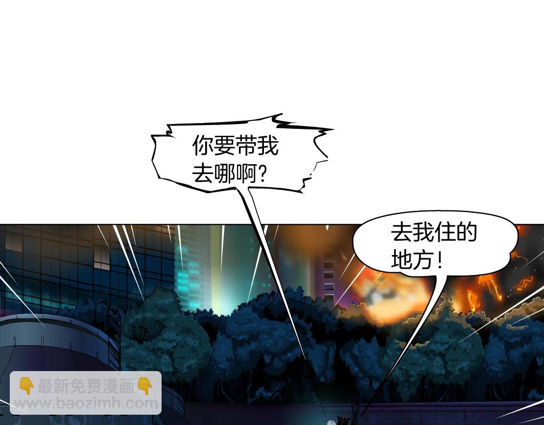 136【决战篇】臭豹子！59