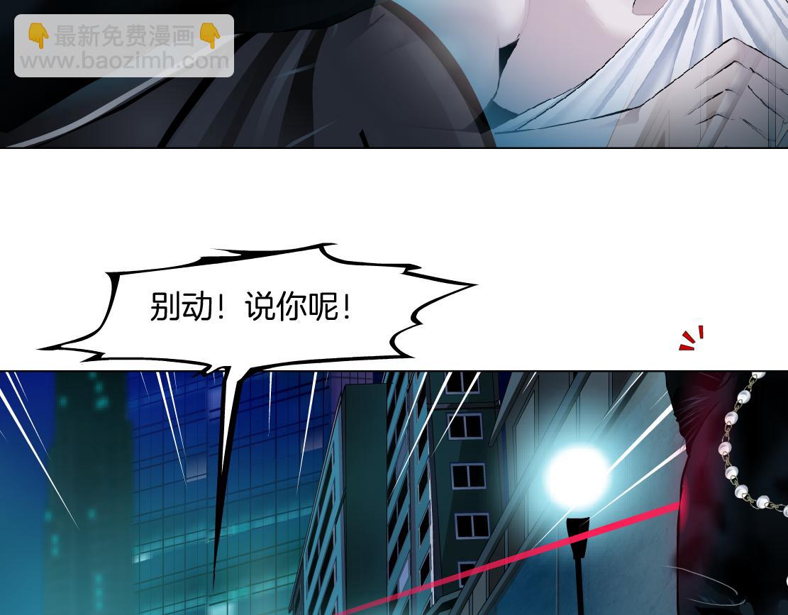 136【决战篇】臭豹子！6