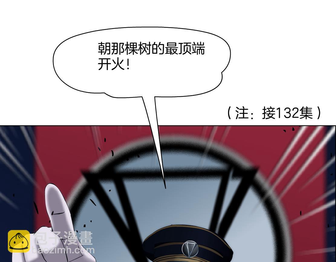 136【决战篇】臭豹子！64