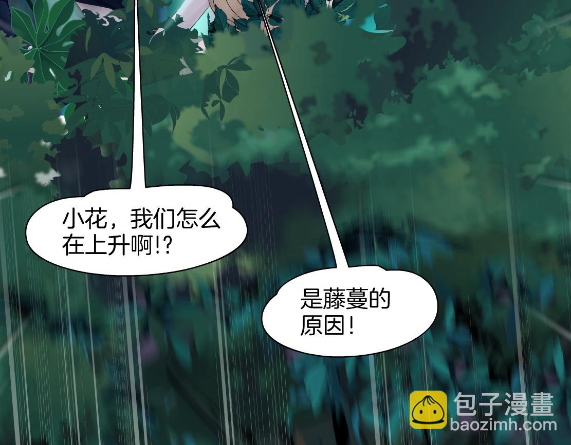 136【决战篇】臭豹子！71