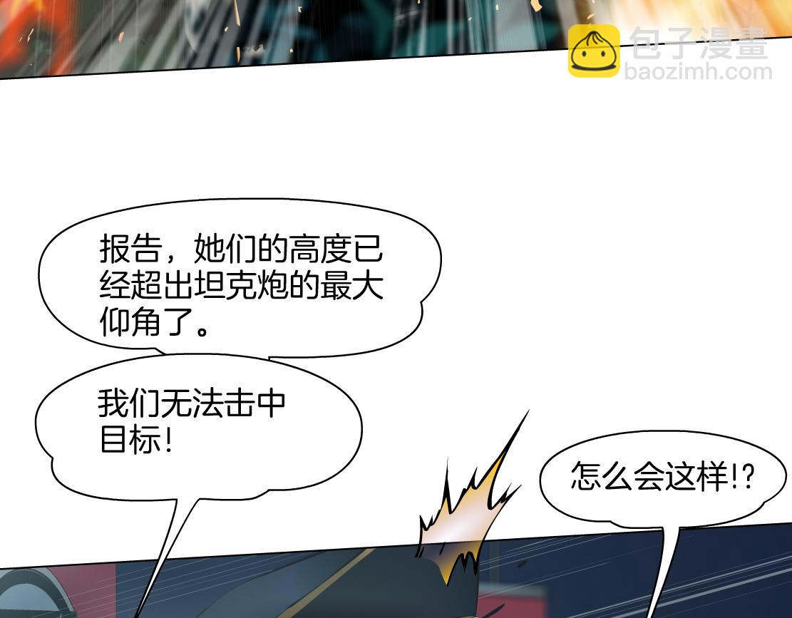 136【决战篇】臭豹子！75