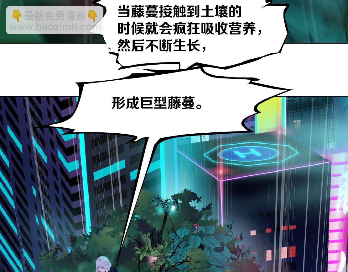 136【决战篇】臭豹子！80