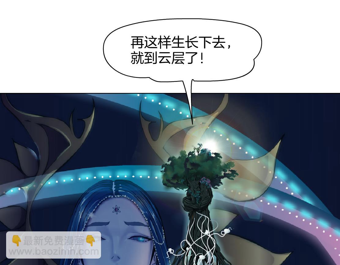 136【决战篇】臭豹子！83