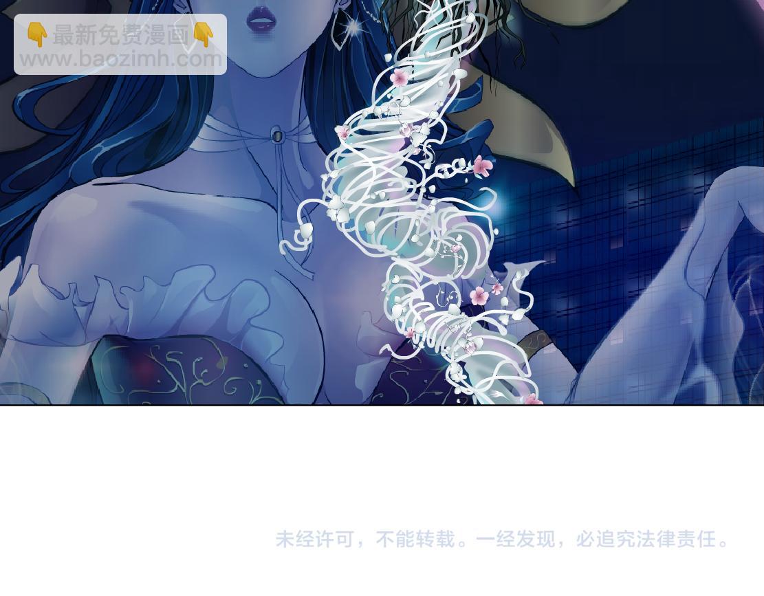 136【决战篇】臭豹子！84