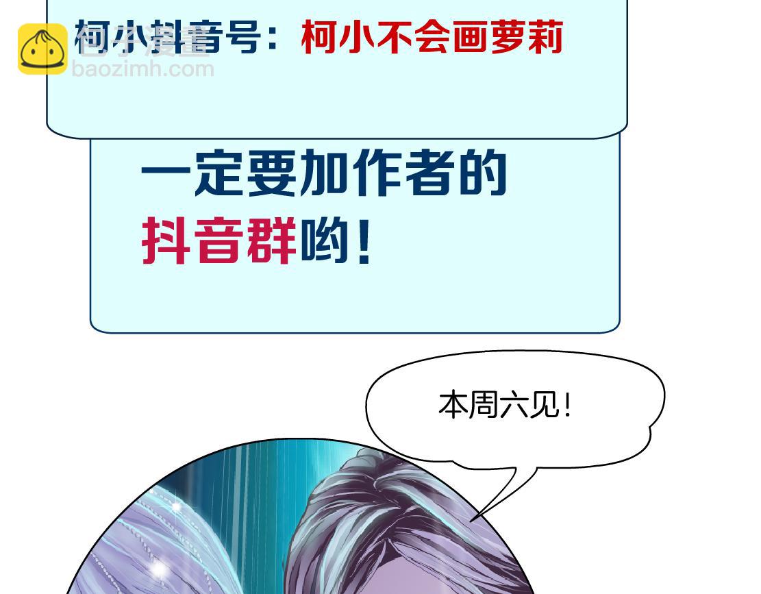 136【决战篇】臭豹子！89