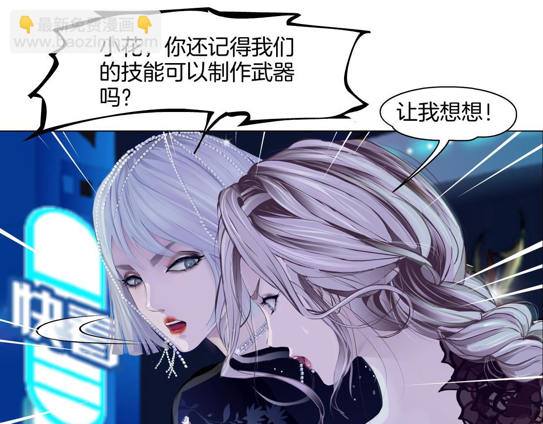137【决战篇】小光头无罪！12