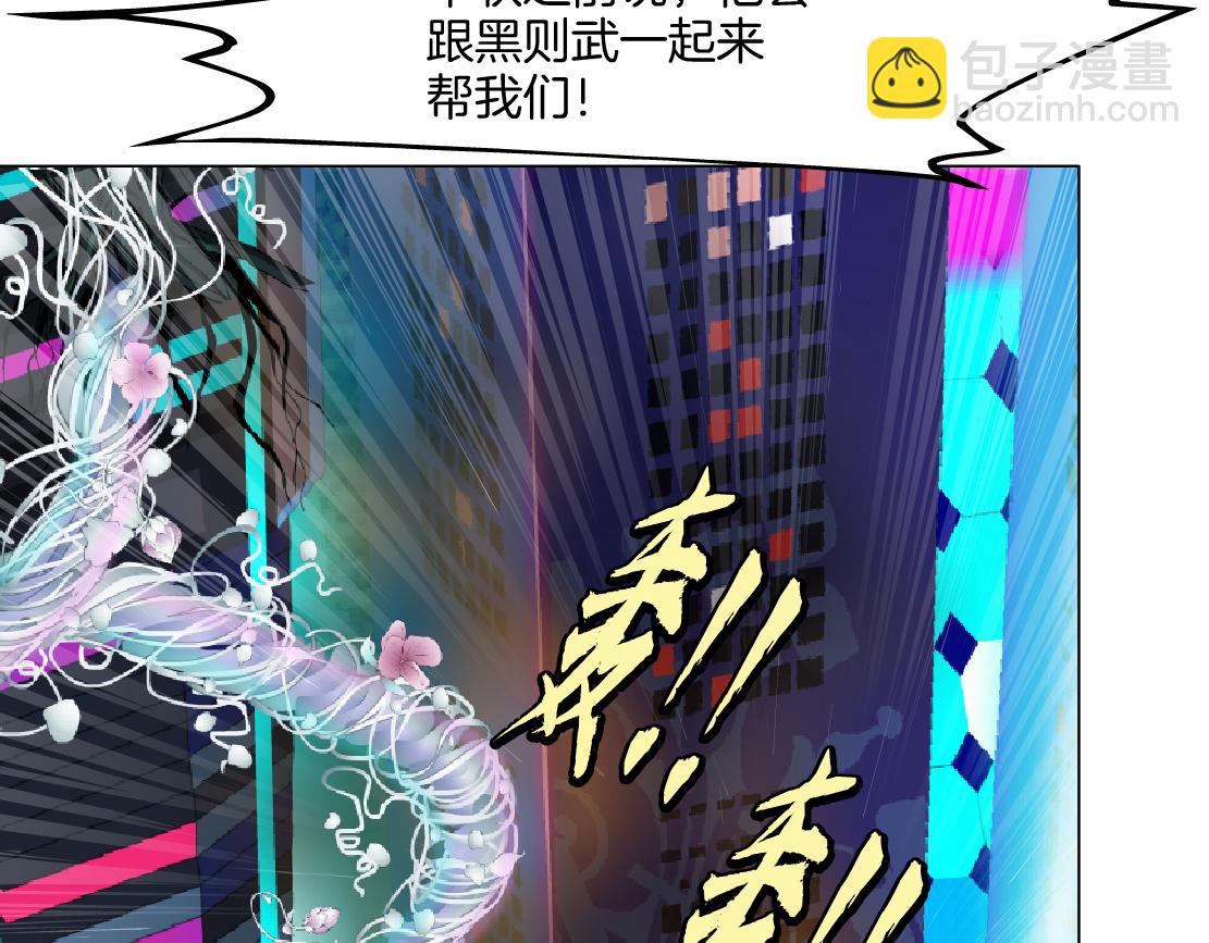 137【决战篇】小光头无罪！15