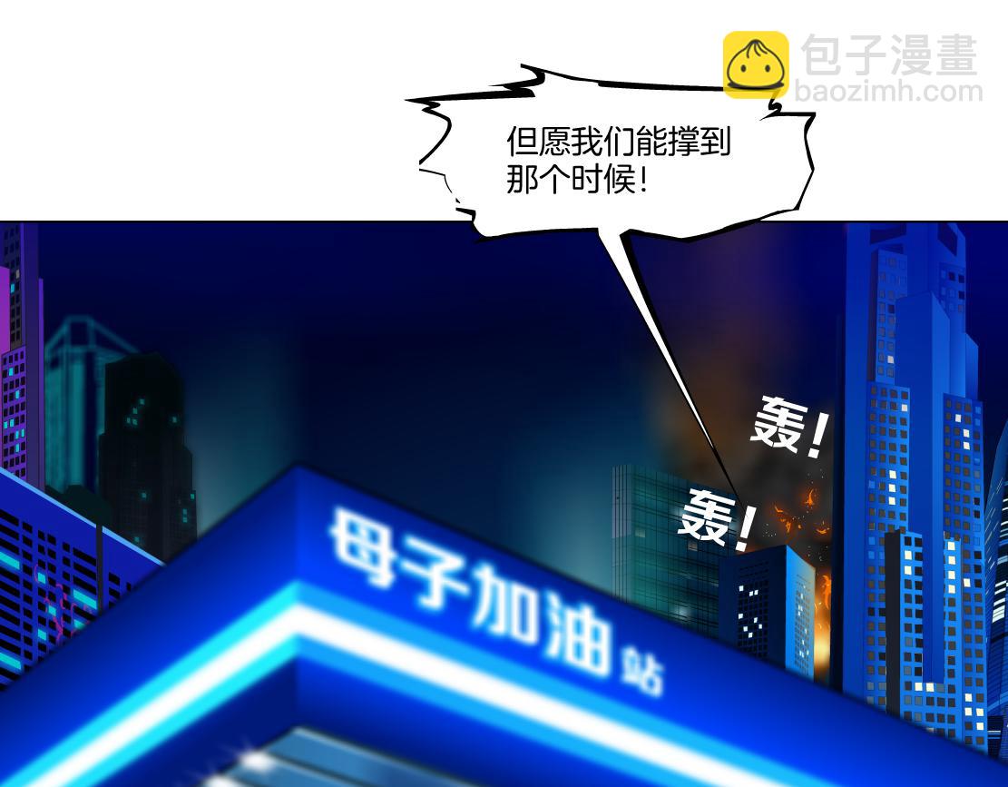 137【决战篇】小光头无罪！17