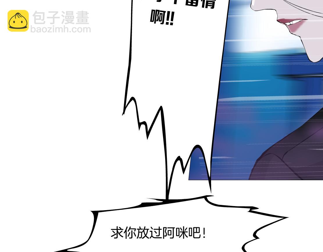 137【决战篇】小光头无罪！29