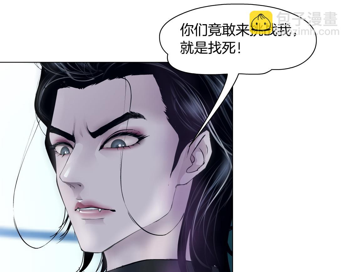 137【决战篇】小光头无罪！32
