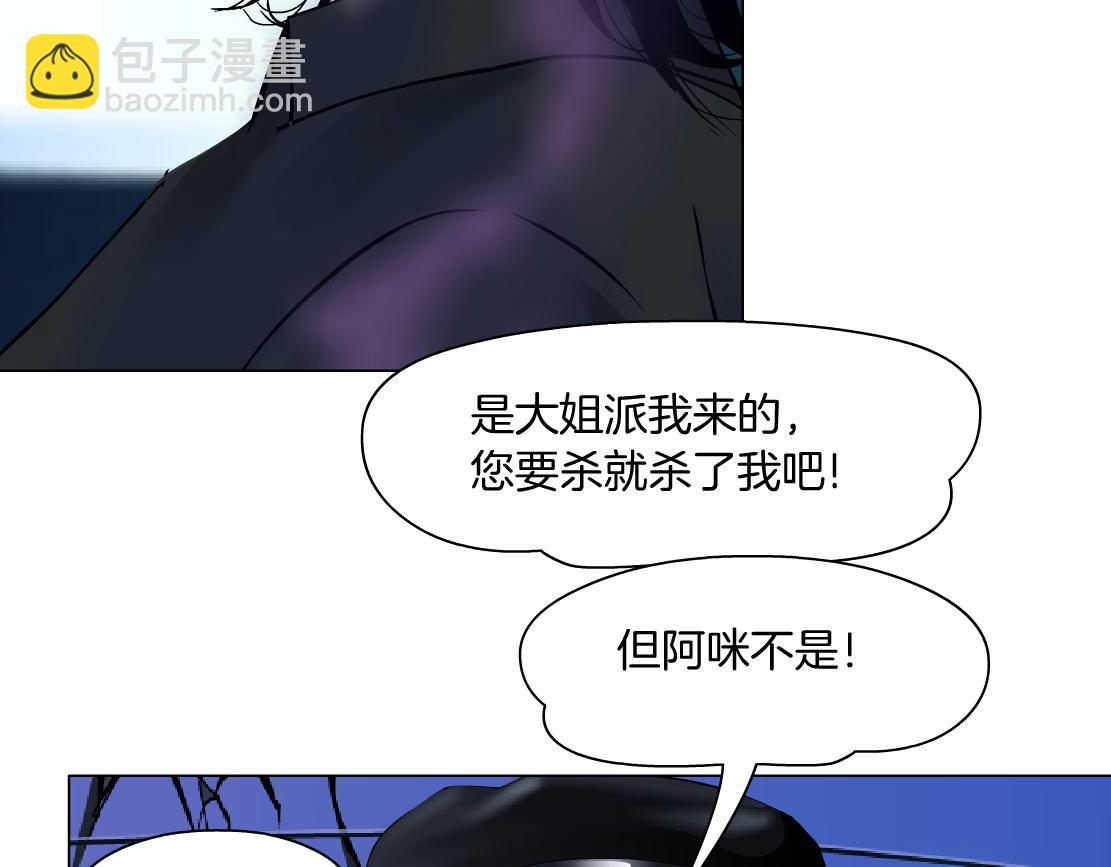 137【决战篇】小光头无罪！33