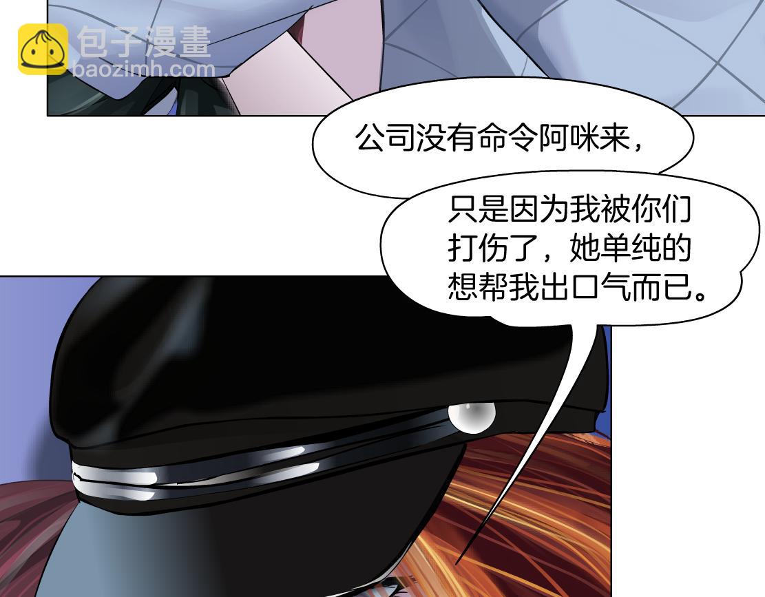 137【决战篇】小光头无罪！35