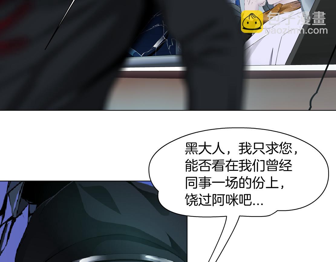 137【决战篇】小光头无罪！38