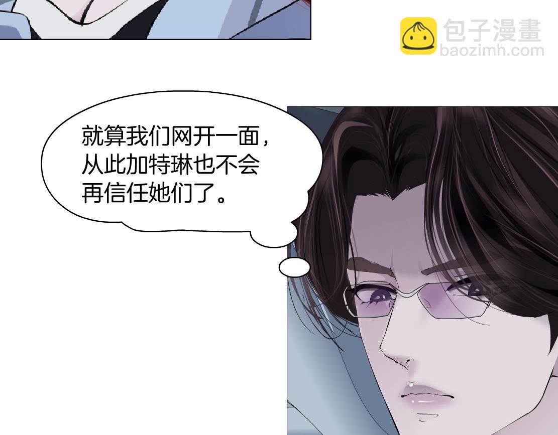 137【决战篇】小光头无罪！40