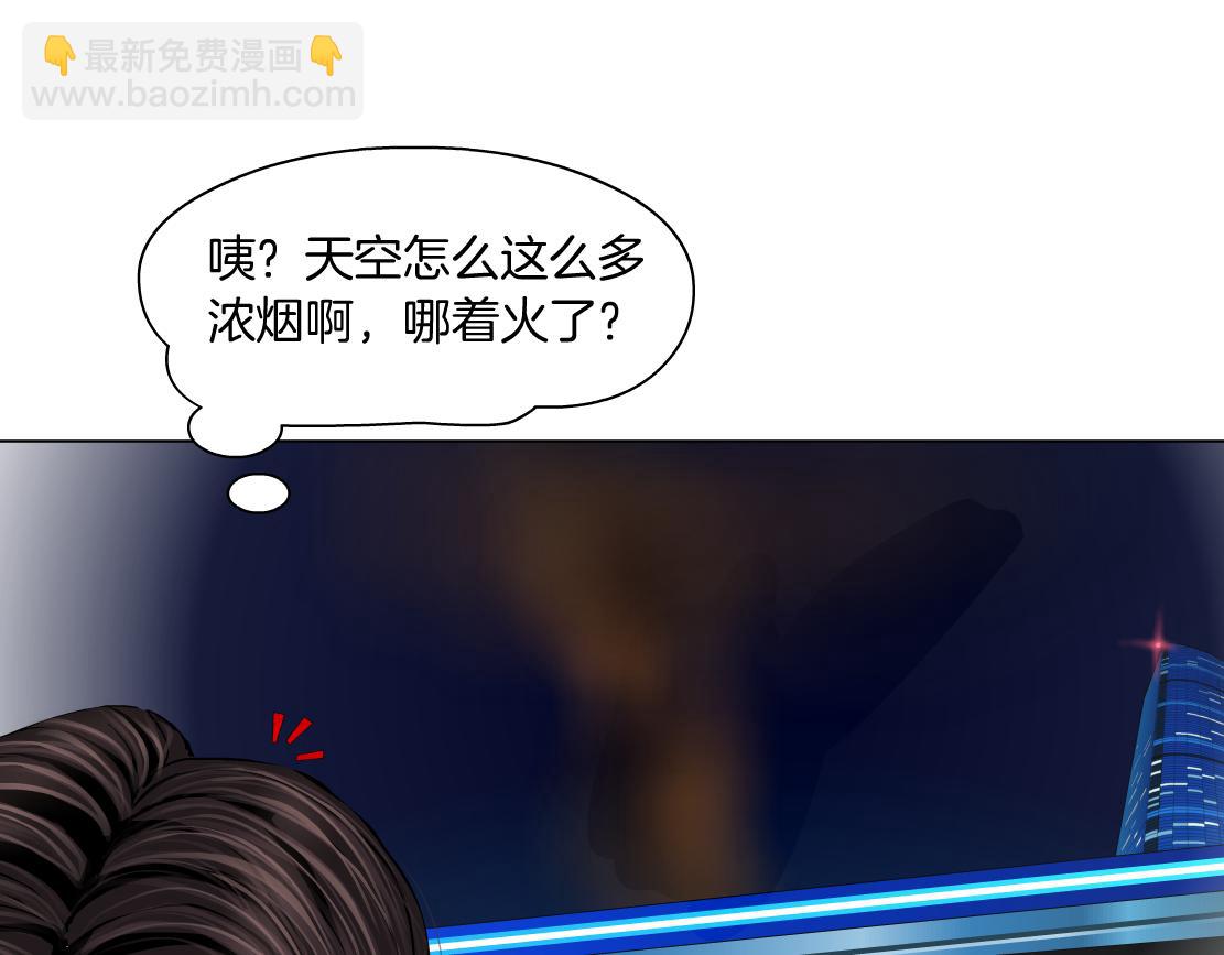 137【决战篇】小光头无罪！42