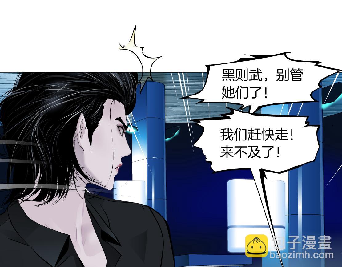 137【决战篇】小光头无罪！45