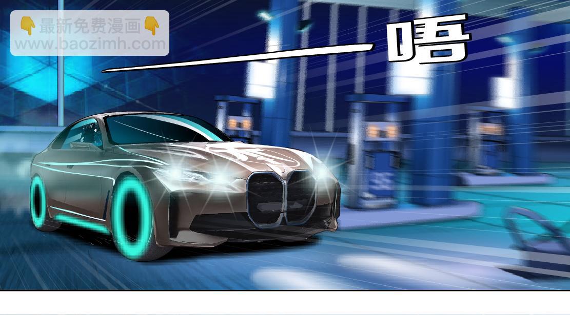 137【决战篇】小光头无罪！55